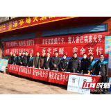 集中宣传“断卡行动” 贴心安民远离诈骗