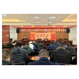 洪江市委宣讲团赴市自然资源局宣讲党的十九届六中全会精神