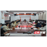 怀化市国资委召开“清廉国企”建设工作推进会