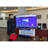 “疫情防控信息监测管理平台”护航洪江区经济工作会