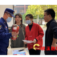 二十大精神进基层 | “蓝朋友”化身解说员，教你消防小知识