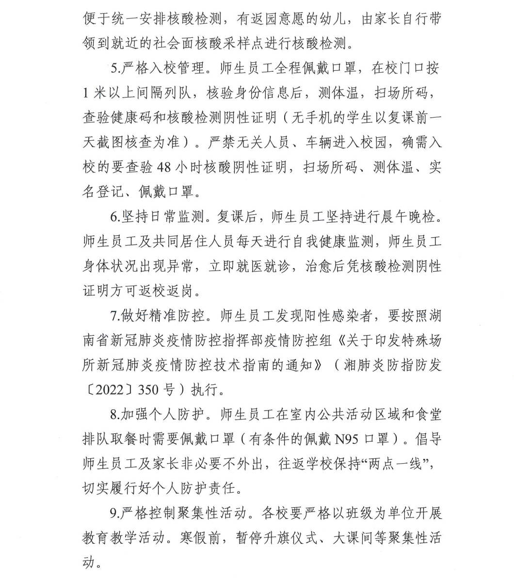 微信图片_20221215151715.png