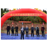 沅陵盘古乡：药香弥漫发展路
