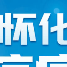 海报 | 疫情防控“关键期” 个人防护要做到→