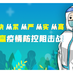 【每日一图@怀化】致敬！冷风中的坚守