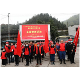 共融共建聚合力 结对“帮服”展风采——湖南黄金辰州矿业各基层党组织多措并举开展“帮服”活动