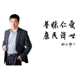 “湘商”眼中的《一代洪商》|怀仁集团董事长林承雄：我眼中的“洪商”，是尚义仁爱且具家国情怀的“创客”