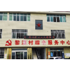 洪江市太平乡：实现LED电子显示屏全覆盖 小屏幕释放大效益
