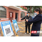 洪江市华清高级中学推广应用场所码，疫情防控加码力