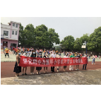 怀化市第四中学到溪坪学校开展送教活动