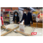 怀化市发展改革事务中心加强五一节日期间市场价格巡查监测