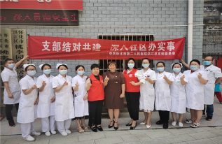 怀化市第二人民医院深入社区办实事活动
