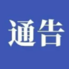 7月16日起，怀化这趟公交车线路优化调整，速看！