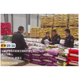 怀化市市场监管局加强粮食质量安全检查