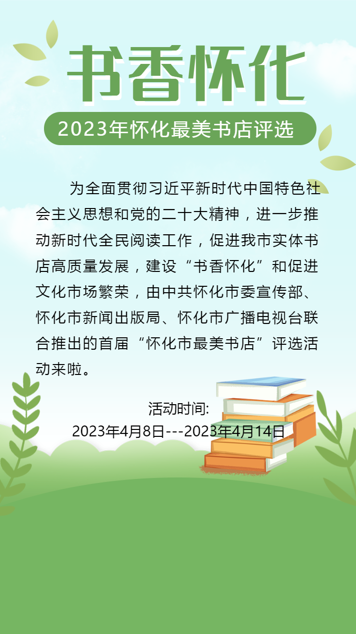 微信图片_20230411090711.png