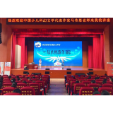 名家进校园 书香润童心  ——马传思老师走进靖州县乐群小学为写作插上想象的翅膀