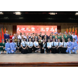 天使礼赞  筑梦远航——湖南医药学院总医院（原怀化市第一人民医院）举办国际护士节表彰大会暨“唤醒护理”读书报告会