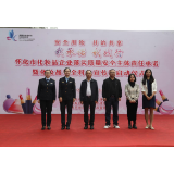 怀化市化妆品安全科普宣传周活动正式启动