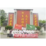 怀化职院开展“学习袁隆平 做一粒好种子”缅怀名誉院长袁隆平院士系列主题纪念活动