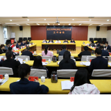 2023年怀化市红十字系统工作会议在洪江市召开