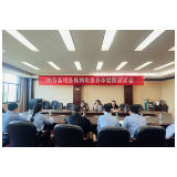 中方县税务局：开展 “走流程 听民意 汇众智 促满意”纳税服务体验活动