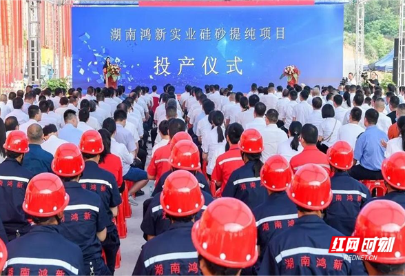 溆浦：雨溆共建园区打造产业新高地