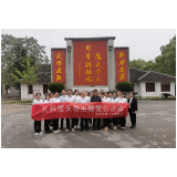 铭记历史，缅怀功勋——湖南医药学院总医院（原怀化市第一人民医院）儿科党支部开展主题党日活动