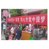 会同县连山乡：民族团结进步宣传常抓不懈