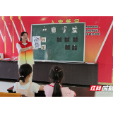 怀化师范高等专科学校大学生暑期“三下乡”青春筑梦乡村振兴实践团：汇聚青春力量  助力乡村振兴