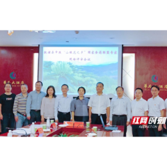 重磅！溆浦“山银花之乡”成功通过评审