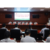 怀化师范高等专科学校召开庆祝第三十九个教师节暨2023年新入职教职工座谈会