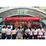 新晃县乡两级2023年医保参保扩面集中宣传活动启动