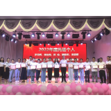 怀化市幼儿园举行教师节表彰活动