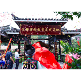 皇都劳动教育实践基地正式开园