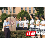 用匠心点亮乡村教育漫天星火 ——记怀化师范高等专科学校副书记宋祖荣