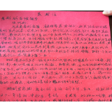 【卓越医疗】甲状腺囊肿处理不当身陷危险，二医拆“蛋”团队紧急救治转平安