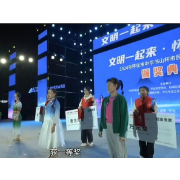 以舞之名 聚文明之光 2024年怀化市民广场舞比赛圆满落幕