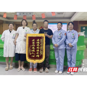 【清廉医风】精心救治 暖心关怀 守护母婴安全