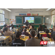 洪江市黔城镇红岩中心学校召开提质家长会