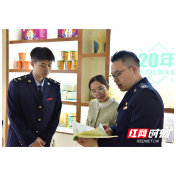怀化：税助米粉跨山越海“香飘四方”
