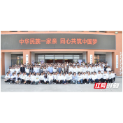 怀化师专文理综合学院“团学一体化”工作会议顺利召开