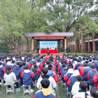 捐书筑梦·共沐书香  共青团洪江市委、洪江市华清高级中学联合举办学雷锋爱心捐书活动