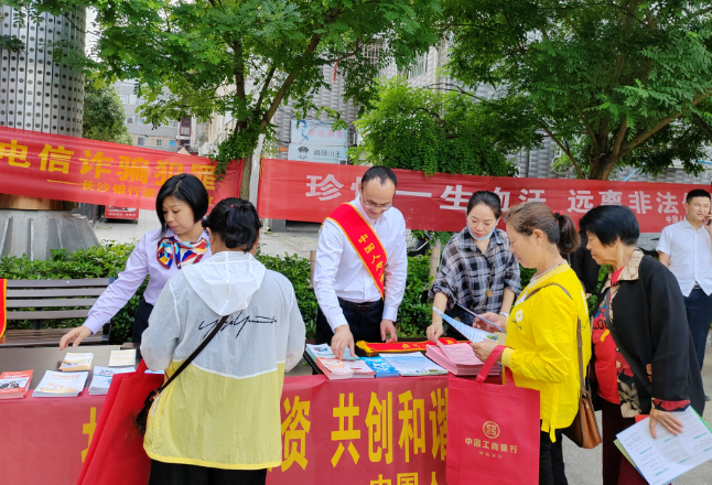 中国人寿通道支公司积极参加消费者权益保护宣传活动