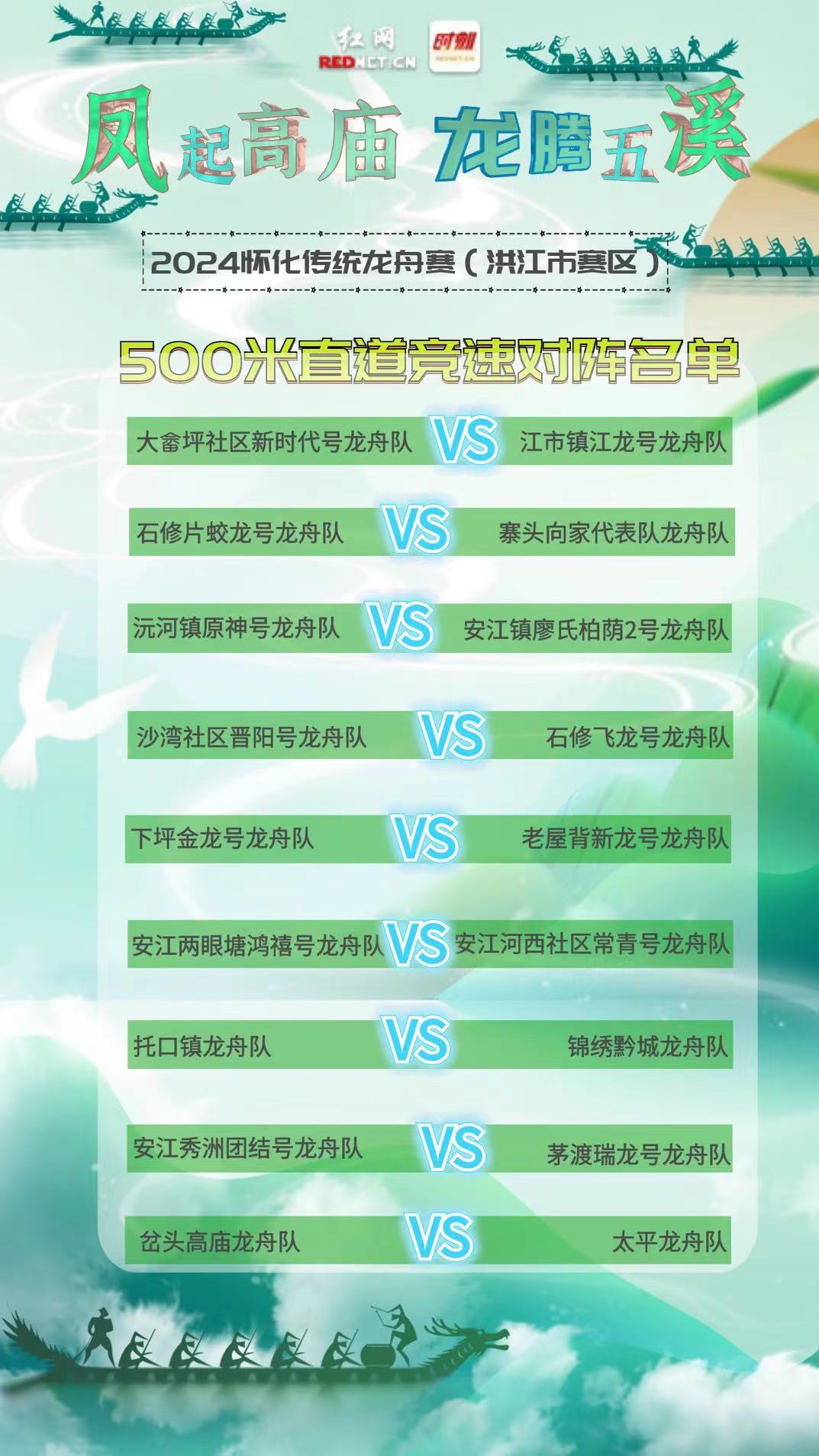 微信图片_20240606070225.jpg