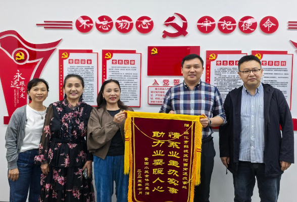 “一迎三创”在行动丨鹤城区河西街道：助力小区成立业委会 居民自治开启新篇章