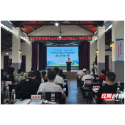 网络达人寻味“茯苓之乡” 镜头记录靖州产业新生与山水情韵