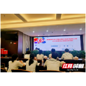 靖州农商银行：开展2025年新员工入职业务培训