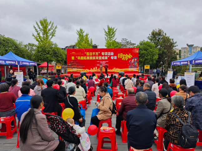 新晃：134家企业千余岗位助力巩固拓展脱贫攻坚