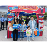 反诈宣传进湘超 警企联动筑牢人民安全防线
