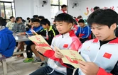 怀化体育学子收获“法治成长大礼包”  